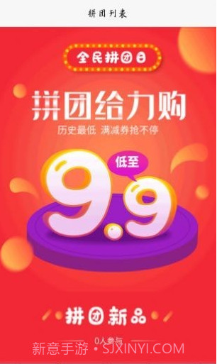 爱购友店截图1 爱购友店截图1