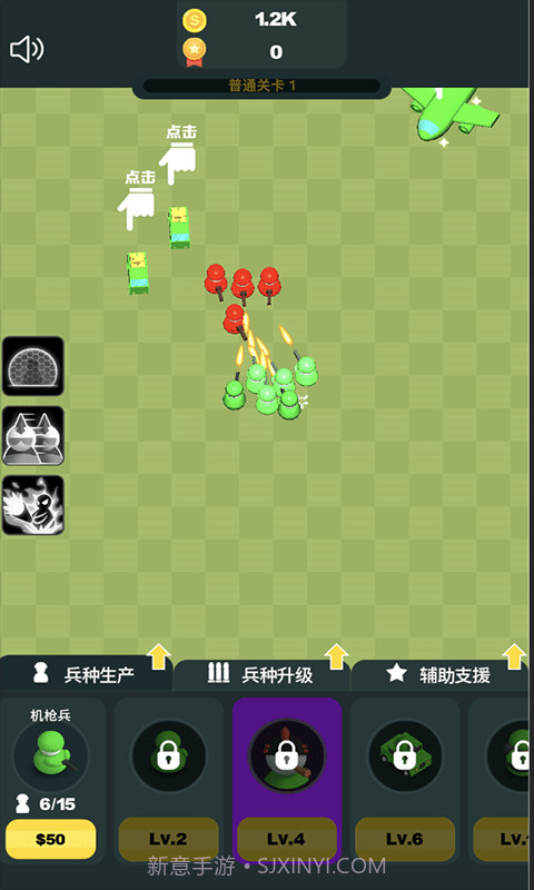 凯特的战争截图4 凯特的战争截图4