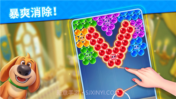 泡泡龙王国传说截图2