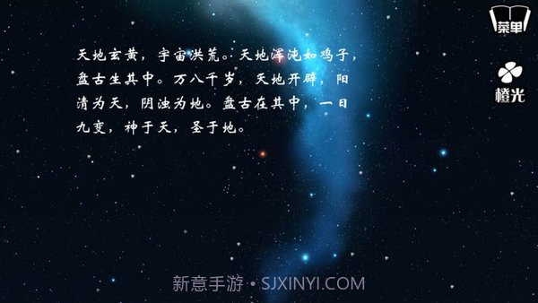 古风仙侠之月神截图3