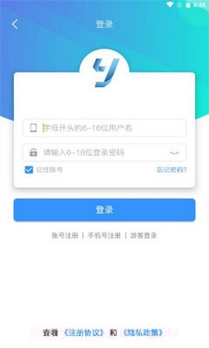 昱汇互娱截图3