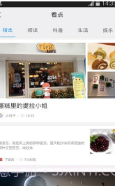 百度手机助手(原91助手)截图2 百度手机助手(原91助手)截图2