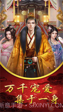 后宫宛如传截图1