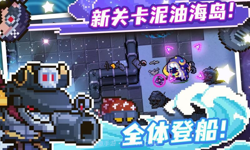 元气骑士3.2.0截图2 元气骑士3.2.0截图2