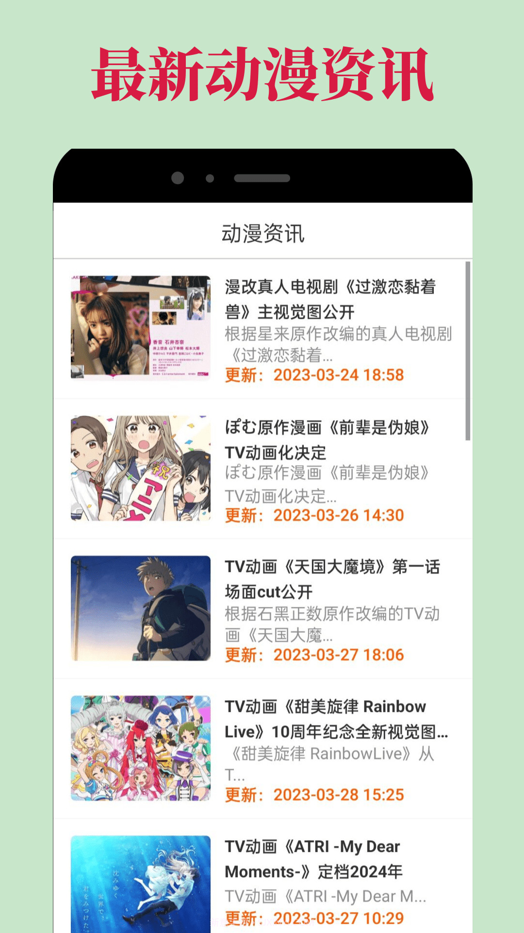 OmoFun最新版截图4 OmoFun最新版截图4