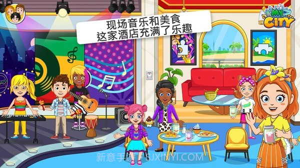 我的小镇酒店截图4