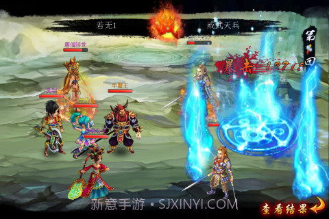 武侠战仙截图3 武侠战仙截图3