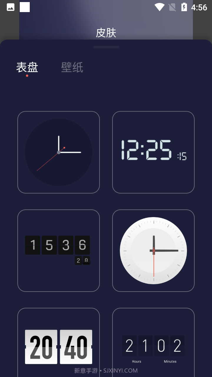 简洁时钟倒计时截图5 简洁时钟倒计时截图5