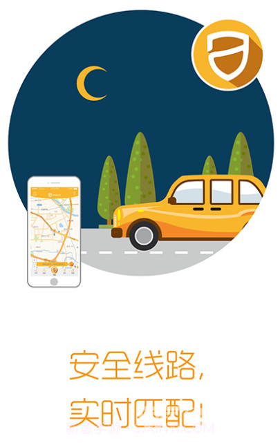安顿v6.1.9截图3 安顿v6.1.9截图3
