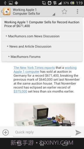 论坛助手截图5 论坛助手截图5