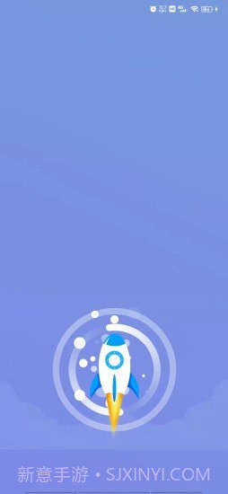 越豹优化管家截图4 越豹优化管家截图4