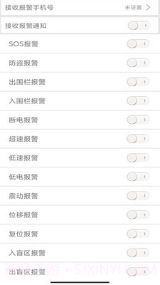 爱车管理截图1 爱车管理截图1