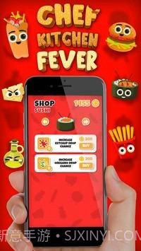 厨师厨房狂热截图1 厨师厨房狂热截图1