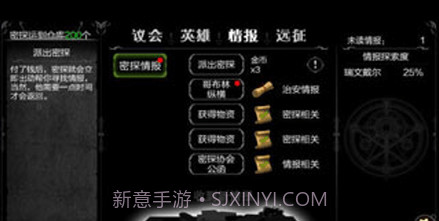 指环王中土之旅截图1 指环王中土之旅截图1