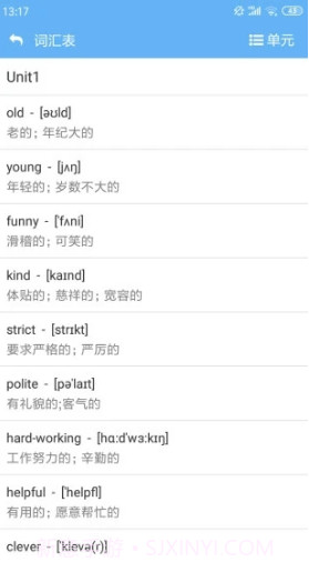 点读通(点读通四年级下册英语)安卓最新版截图3