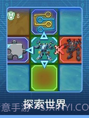 踢卡大作战最新版截图3