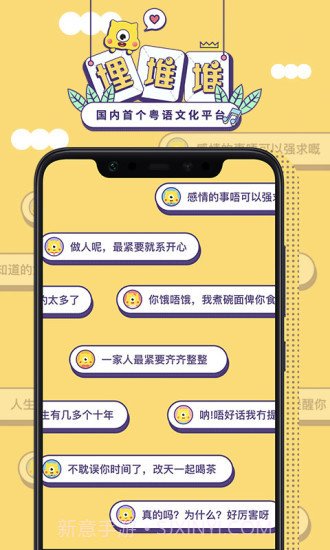 埋堆堆截图1