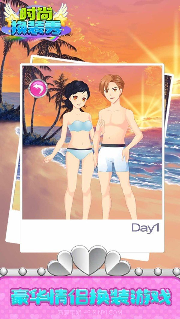 时尚换装秀截图1