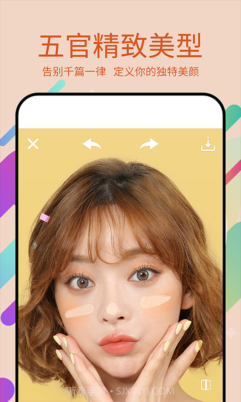 美易P图截图3 美易P图截图3