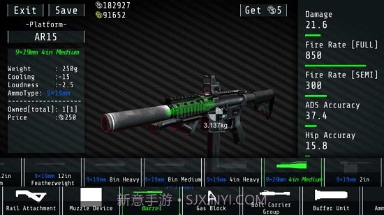 合力射击对抗4(Squad Strike 4 FPS)截图2