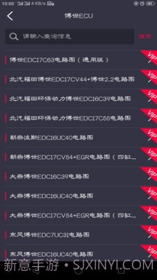 卡巴驿家截图4 卡巴驿家截图4