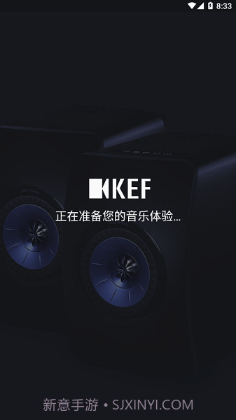 KEF Stream截图3