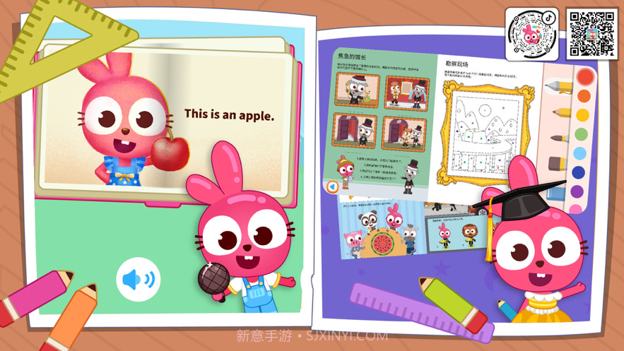 泡泡兔启蒙乐园截图4 泡泡兔启蒙乐园截图4
