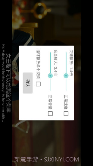 完美视频播放器截图2 完美视频播放器截图2