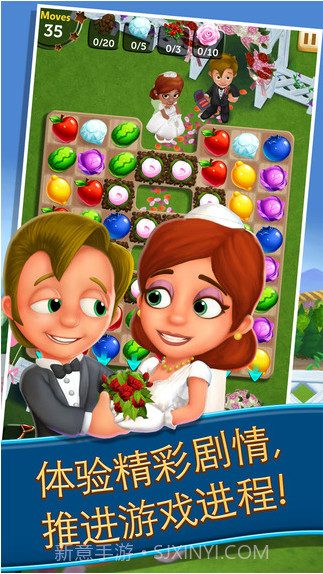 开心农场:丰收交换截图4 开心农场:丰收交换截图4