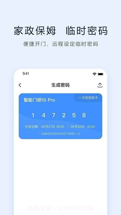 vlink截图4