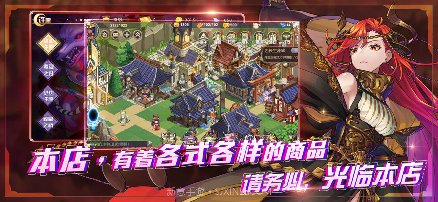 方舟之旅:开店吧,店长截图1 方舟之旅:开店吧,店长截图1