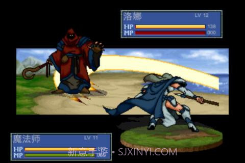 炎龙骑士团II 黄金城之谜截图4