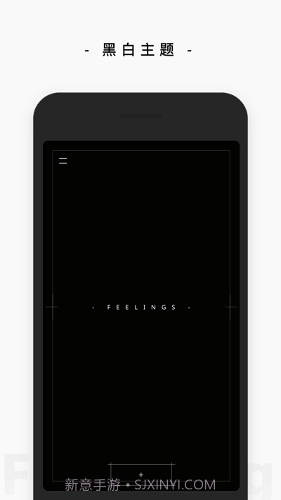 心情树洞日记截图2