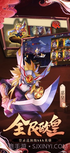 忍者学园截图1 忍者学园截图1