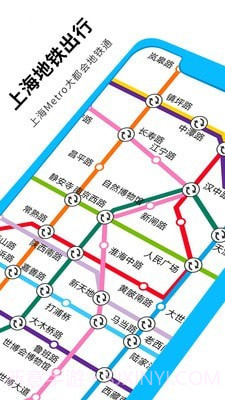 大都会上海地铁截图2 大都会上海地铁截图2