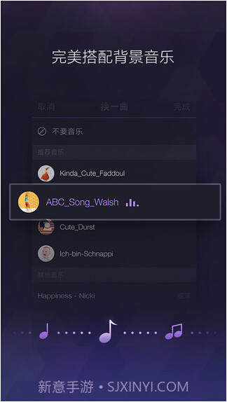 百度大导演截图3