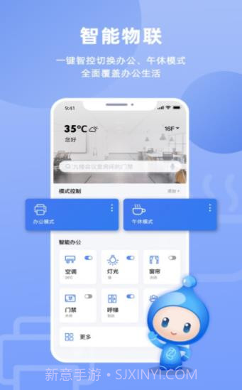 之江实验室截图2 之江实验室截图2
