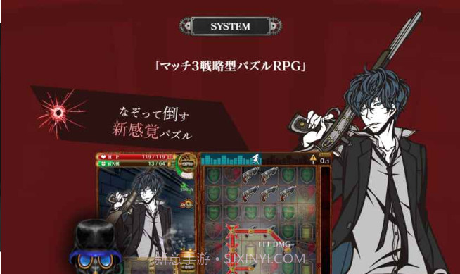 THECHASER截图3 THECHASER截图3