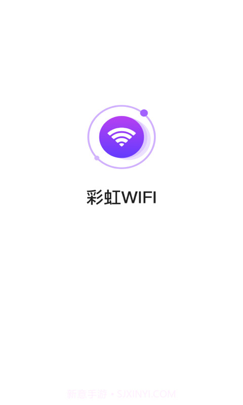 彩虹WIFI截图1 彩虹WIFI截图1