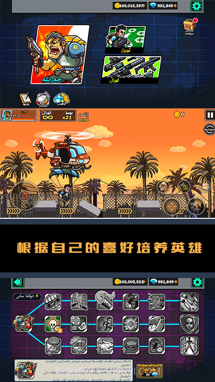 突玛战役截图5 突玛战役截图5