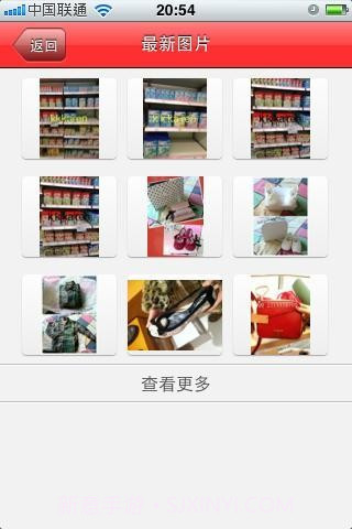 海外代购直通车截图2 海外代购直通车截图2