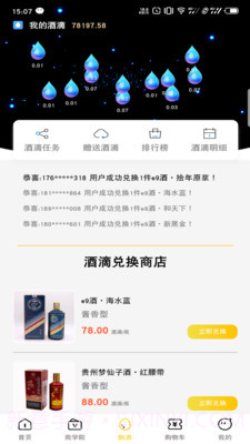 e9平台截图3 e9平台截图3