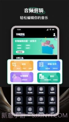 Camli音视频剪辑截图4 Camli音视频剪辑截图4