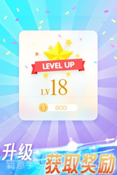 点点钢琴 - Piano White Little截图5 点点钢琴 - Piano White Little截图5