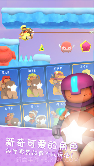 星光大冒险截图3