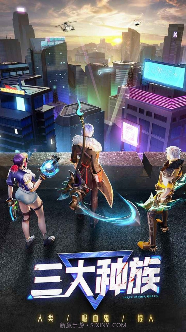 不眠城吸血鬼夜袭截图4 不眠城吸血鬼夜袭截图4