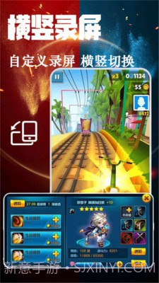 快剪编辑截图3 快剪编辑截图3