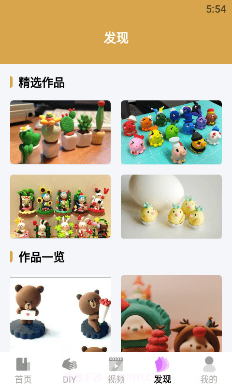 DIY黏土模拟器截图3 DIY黏土模拟器截图3