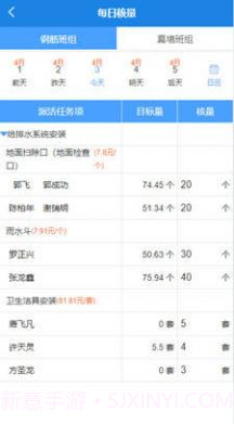 数途云截图3 数途云截图3