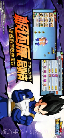 龙珠最强之战截图2
